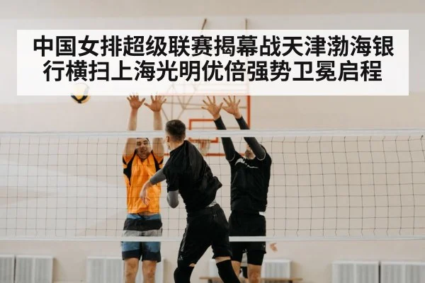 volleyball spike